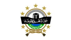 Profil PCNU Pengurus Cabang Kabupaten Kudus