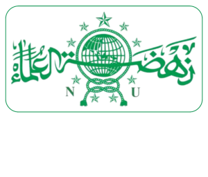 Logo PCNU Pengurus Cabang Kabupaten Kudus